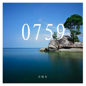 0759