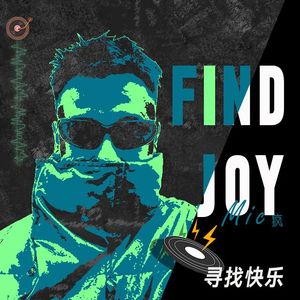 狂欢时刻(prod.utopia.kid)