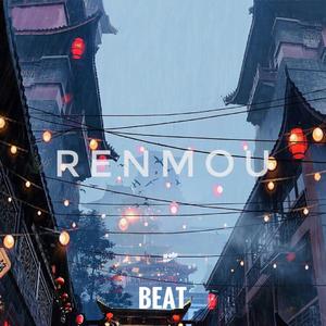 心里的雨没停过