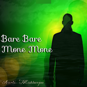 Bare Bare Mone Mone
