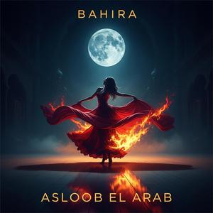 Asloob El Arab