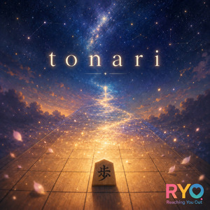 tonari