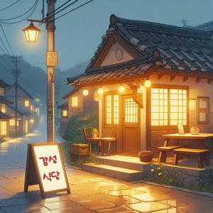 사랑 피아노 파트2