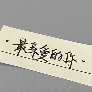 逝去的歌