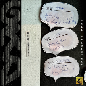 Well Absolutely (GRID Remix)