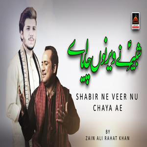 Shabbir Ne Veer Nu Chaya Ae