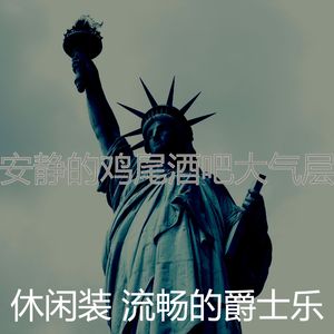 微妙的休息室心情