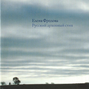 Погасло солнце