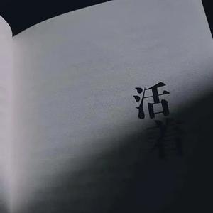 改变