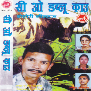 Mutu Bhitra Ghau