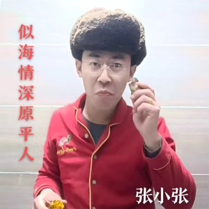 同在天涯这片海