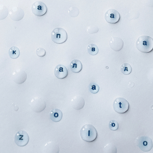 Капалавада