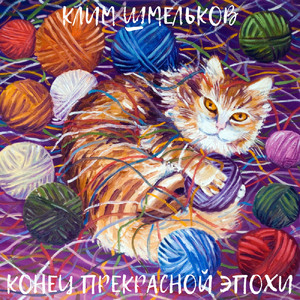 Пошли гулять!