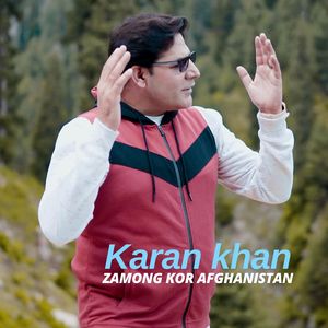 Zamong Kor Afghanistan