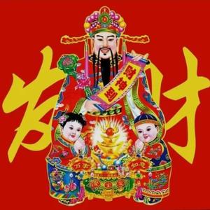 精气神【PROD BY GOAT MUSIC】