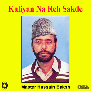 Udeekan Ve Sajna Diyan