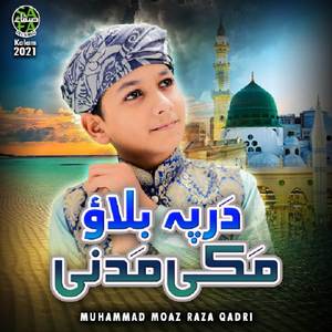 Dar Pe Bulao Makki Madani