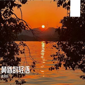 《落语成苔》