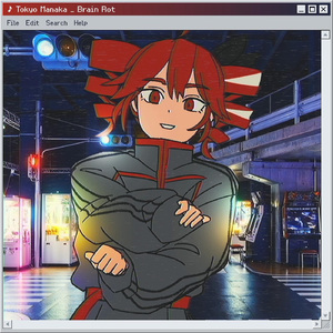 （没有夹）ブレインロット (脑蚀)