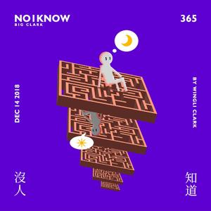 NO1KNOW（Prod by 张杰峻）