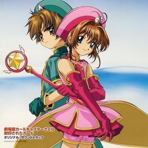 明日へのメロディー