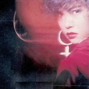 （glo）赌圣-136bpm-gmin-prod.tired