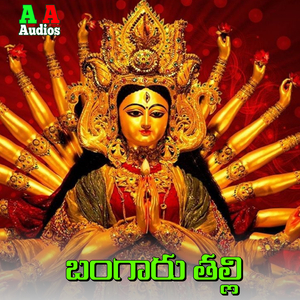 Bangaru Thalli
