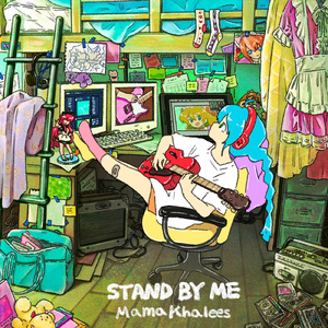 STAND BY ME (2022 Ver.)