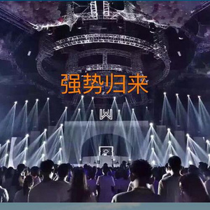 迈阿密电音节精选