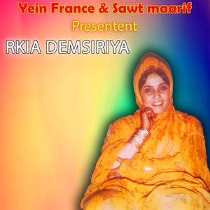 Arallar Aryala Lbaz Ntagant