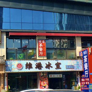 一生何求