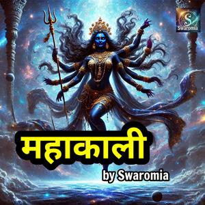 MAHAKALI
