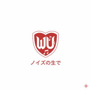 ノイズの中で