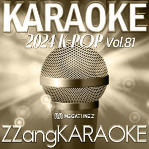 That's okay (괜찮아도 괜찮아) (By D.O.(디오)) (Instrumental Karaoke Version)