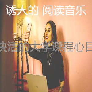 一尘不染考试印象数