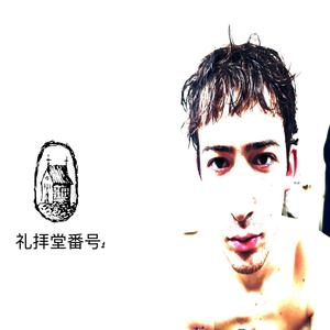 Sound(+) (feat. FAWBSSSS)