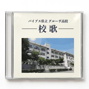 Anthem of Vibes Prefectural Groove High School
