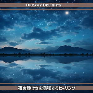 Dreams of the Future