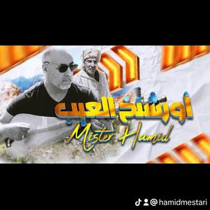 ourichannikh l3ib
