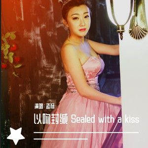 Sealed With A Kiss