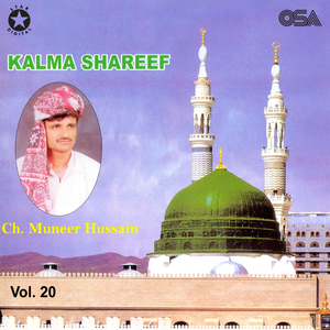 Kalma Shareef