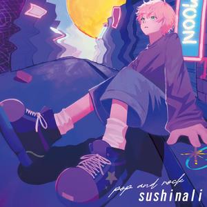 無性にアイ (feat. 鏡音レン)