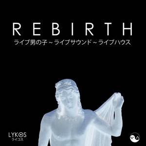 D R O W N (STUCK AT SEA)