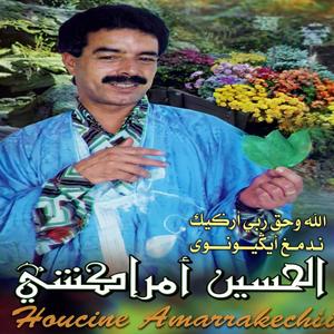 OULLAH ARGIK NDMAGH AYAGAYOUNOUIY