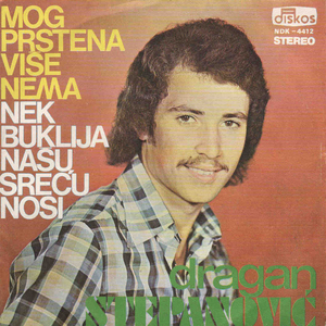 Nek buklija nase srecu nosi