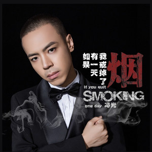 人在江湖漂 (Dj广场舞版)