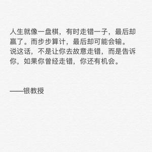 回来好吗（Prod. by T.Ree）