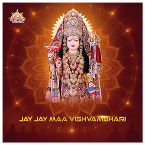 Jay Jay Maa Vishvambhari