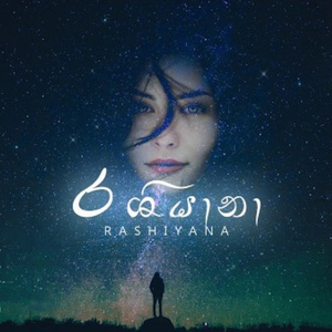 Rashiyana
