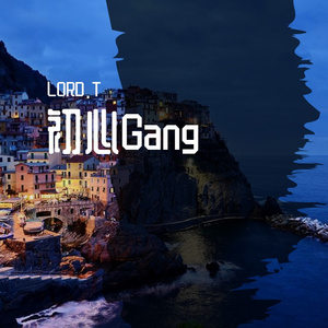 初心.Gang